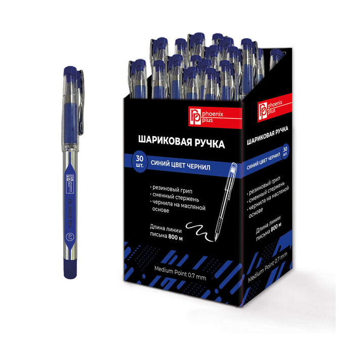 ФЕНИКС+ Ручка шариковая, 0,7 мм, цвет чернил: синий, запечатка дизайна