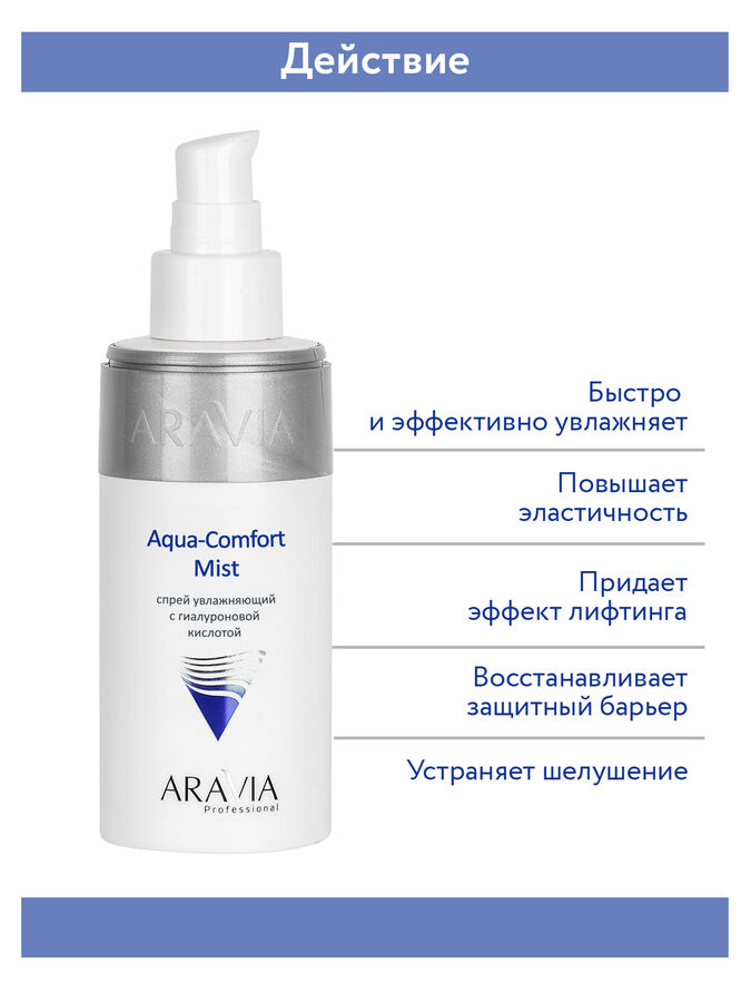 Тонер с никотинамидом images 150 мл. Увлажняющая сыворотка-спрей с гиалуроновой кислотой images. Ig skins. Farm stay hyaluronic acid multi aqua gel mist, 120 мл. Images hyaluronic acid ampoule спрей для лица 150 мл.