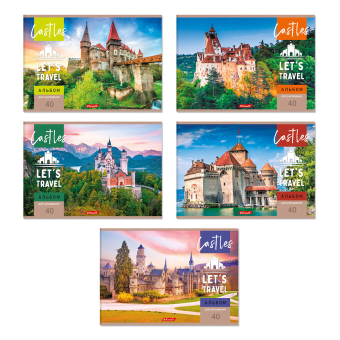 Велосипеды и игрушки Светоч Альбом для рисования  40АЛСК4_000232  40 л. Замки