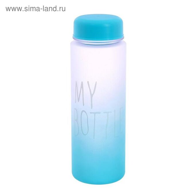 Бутылка для воды &quot;My bottle&quot;, 500 мл, 19.5 х 6 см, микс 2770310
