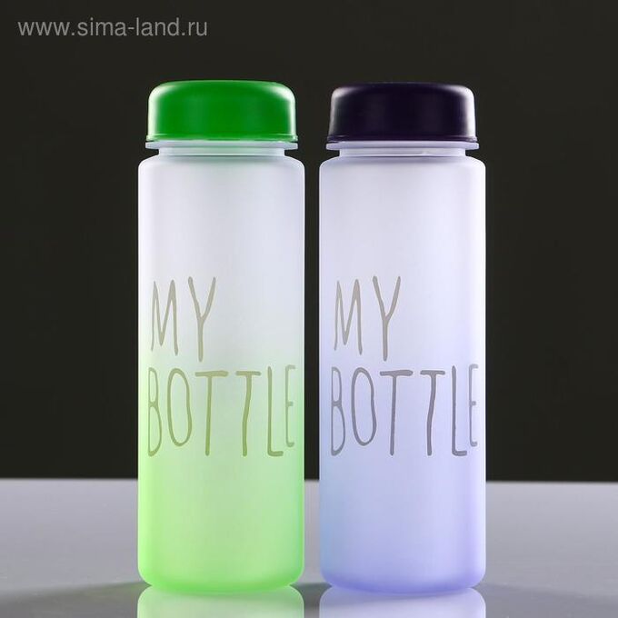 Бутылка для воды &quot;My bottle&quot;, 500 мл, 19.5 х 6 см, микс 2770310