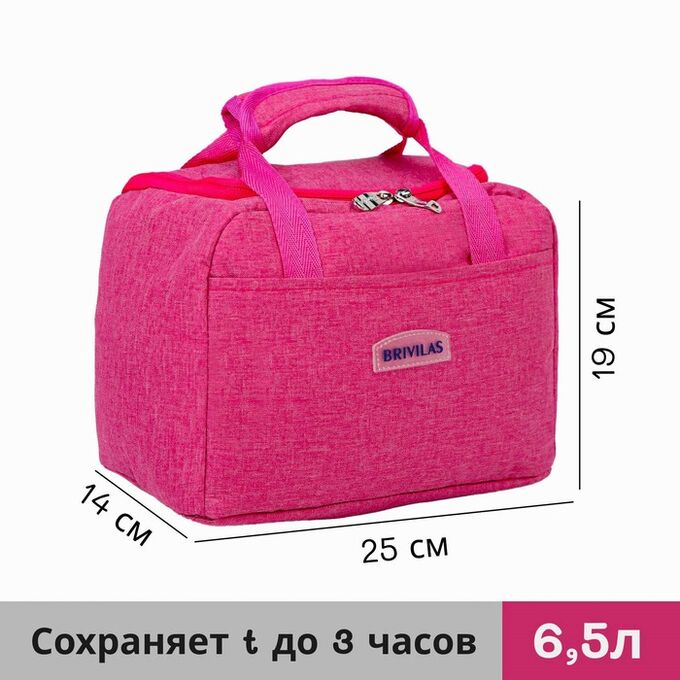 ТНП Термосумка на молнии 6,5 л, наружный карман, цвет розовый