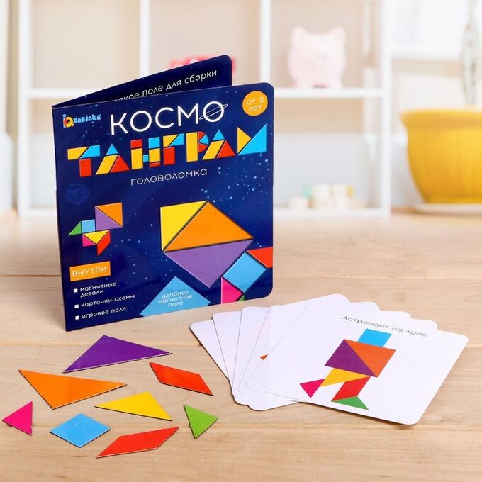 IQ-ZABIAKA Магнитный танграм в книжке «Космос»