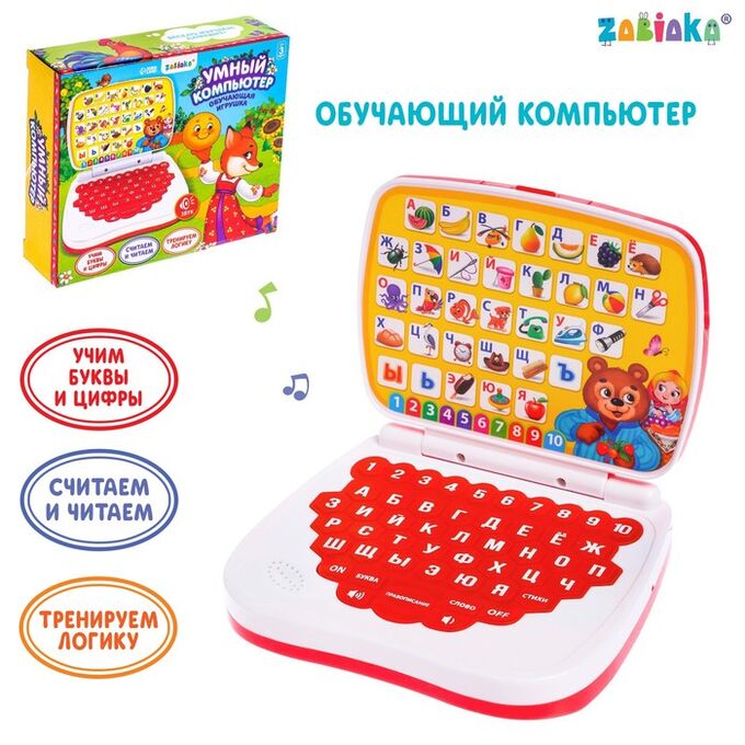 ZABIAKA Обучающая игрушка «Умный компьютер», цвет красный