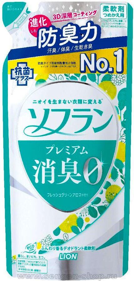 JP/ Lion Soflan Premium Deodorant Fresh Green Aroma Refill Кондиционер д/белья,  420мл/ ПЭТ