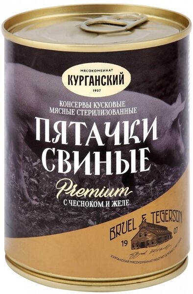 Курганский мясокомбинат Пятачки свиные с чесноком в желе 338г Exclusive Standart КМК ключ (0271) 1/15, шт