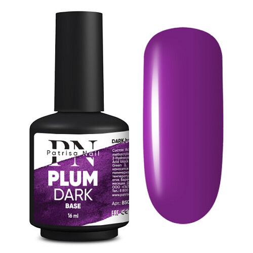 Patrisa Nail DARK base Plum цветная каучуковая база NEW!