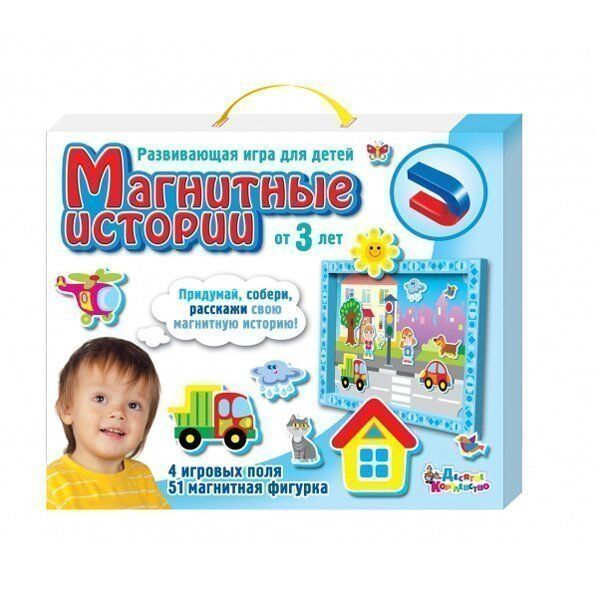 Игра Магнитные истории 01533