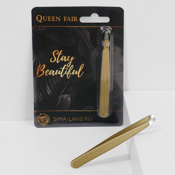 Queen fair Пинцет скошенный, широкий, 9,5 см, на блистере, цвет золотистый