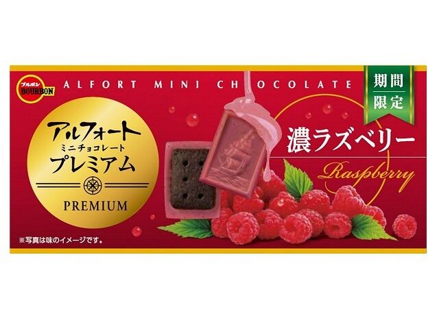 BOURBON Печенье с черным шоколадом и малиной ALFORT MINI 60г 1/12/120 Япония