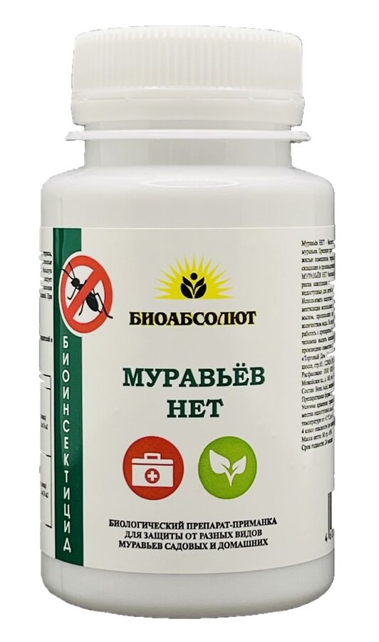 БиоАбсолют Биологический препарат-приманка Муравьёв НЕТ 80 гр.