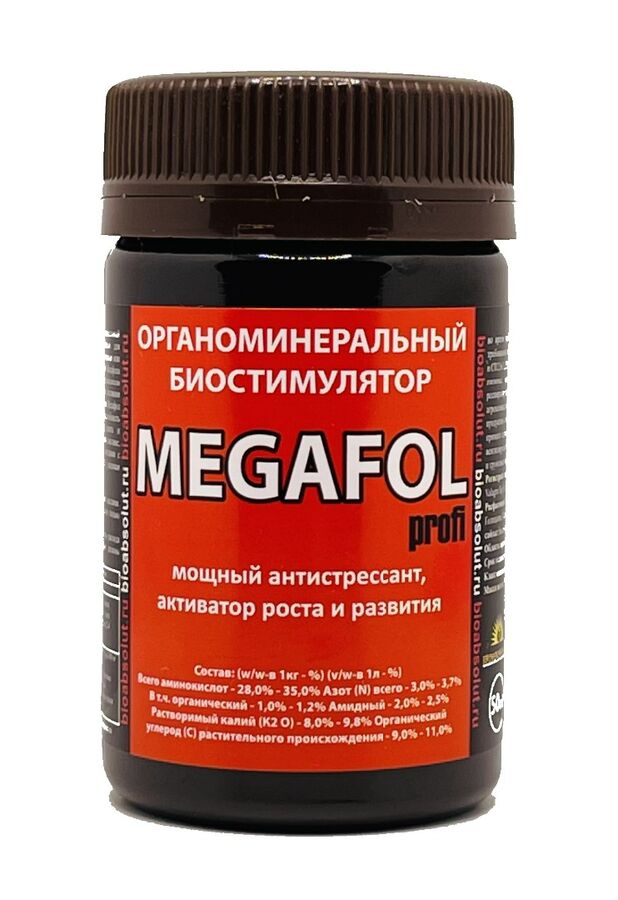 БиоАбсолют Органоминеральный биостимулятор MEGAFOL  50 мл.