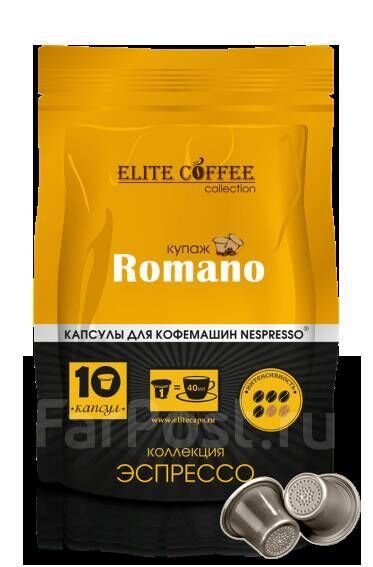 Elite Coffee Collection Кофе в капсулах Romano