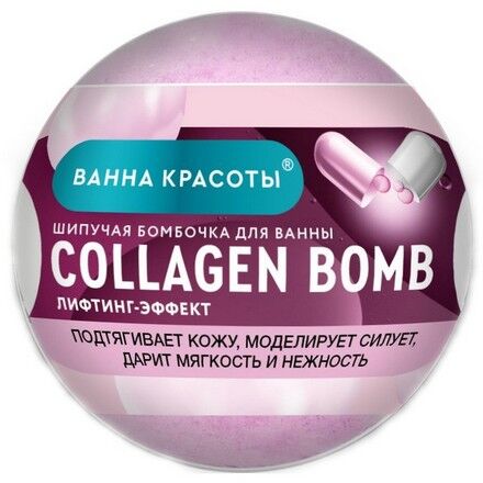 BioCosmetolog Шипучая бомбочка для ванны Collagen Bomb серии Ванна Красоты,110гр