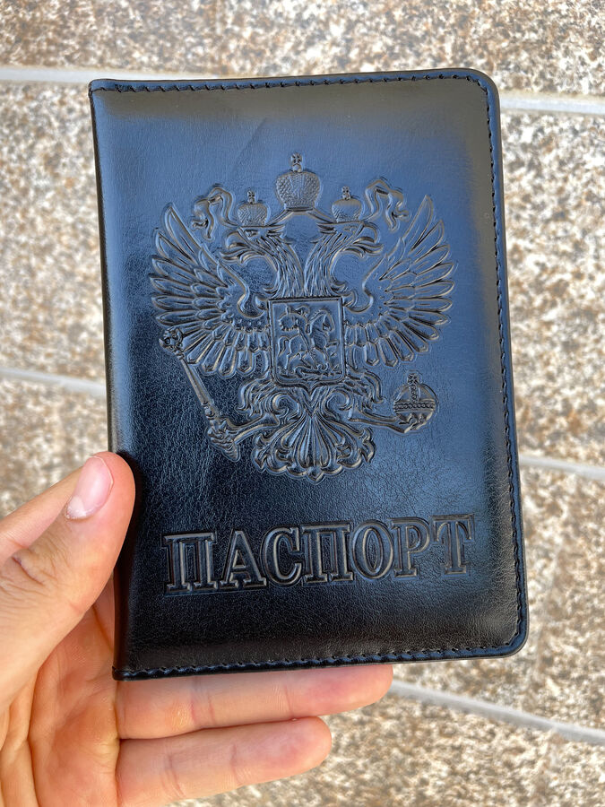 Хозяин Барин Обложка на паспорт