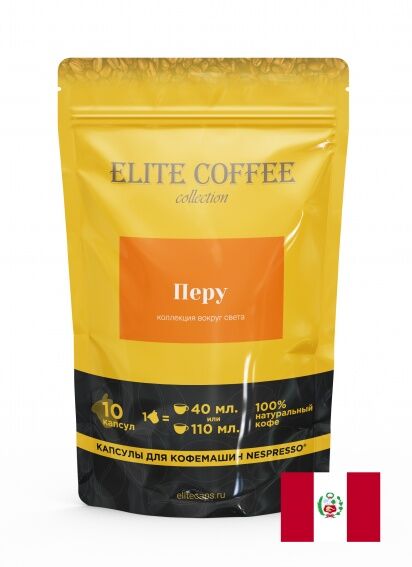 Elite Coffee Collection Кофе в капсулах Перу Арабика