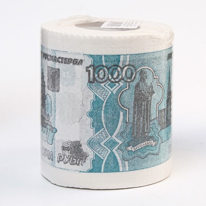 Сувенирная туалетная бумага &quot;1000 рублей&quot;, 10х10,5х10 см