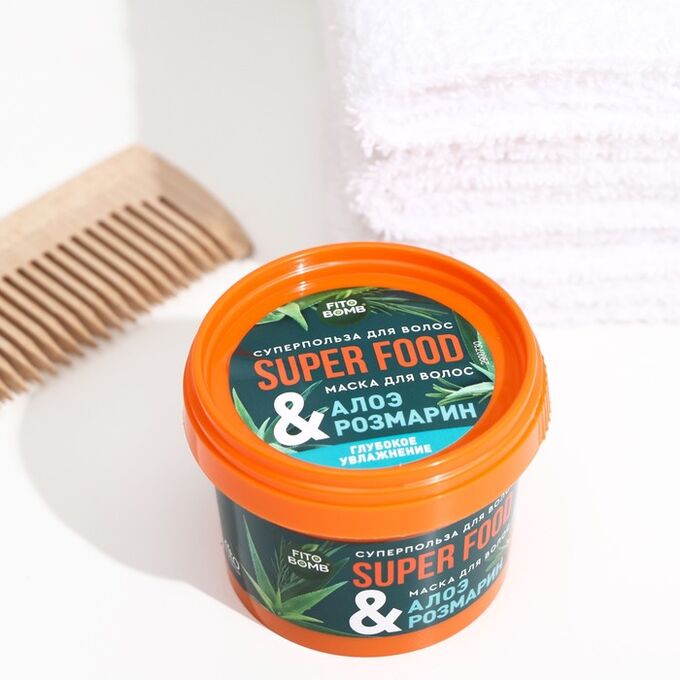 СИМА-ЛЕНД Маска для волос «Алоэ &amp; розмарин» Глубокое увлажнение серии SUPER FOOD, 100 мл