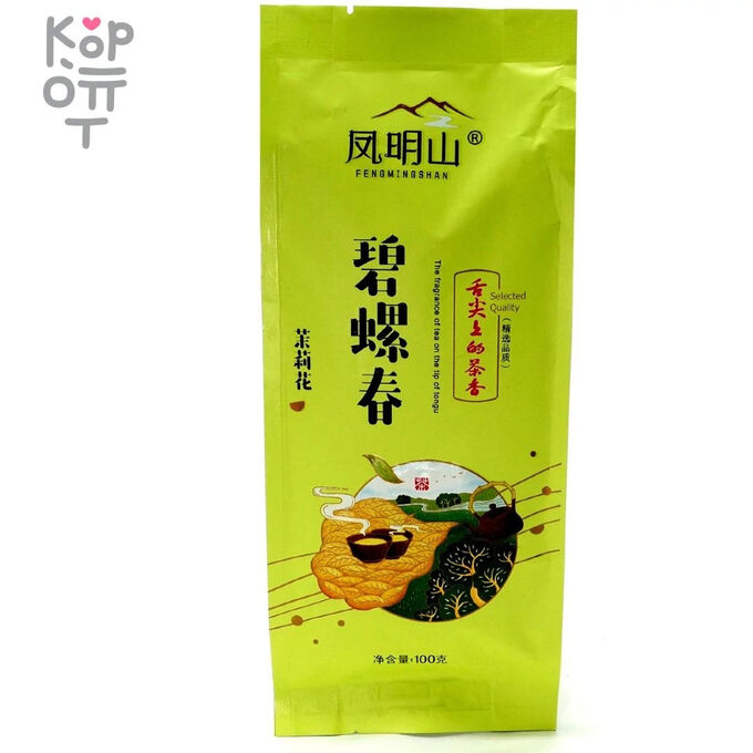 Чай Fengmingshan Jasmine Biluochun - Зеленый чай Билочунь, 100гр.