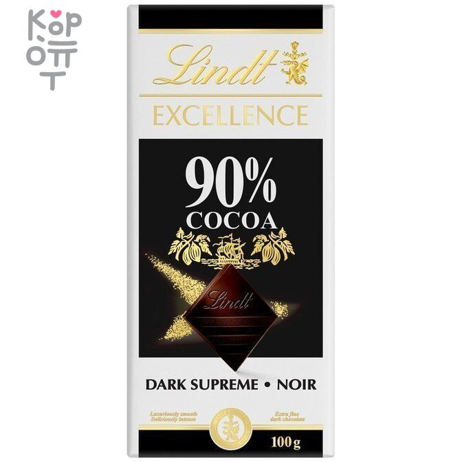 LINDT EXCELLENCE Шоколад Excellence 90% какао, Lindt, 100г