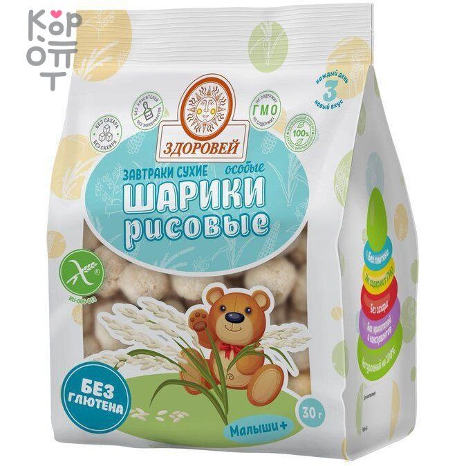 Рисовые шарики сухой завтрак