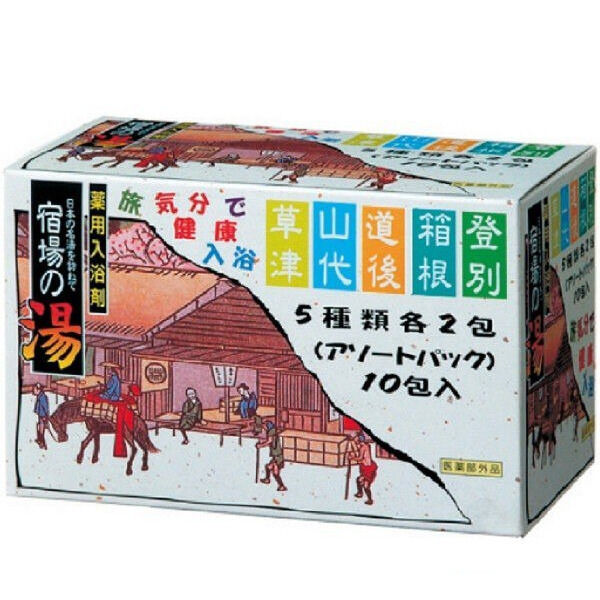 Nihon Соль для ванны &quot;Bath salts assorted pack&quot; - Набор из 10 пакетиков (2 шт. х 5 видов) «Горячие источники Японии» (25 г х 10)