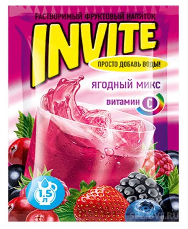 Растворимый напиток со вкусом ягод INVITE Инвайт 9 гр