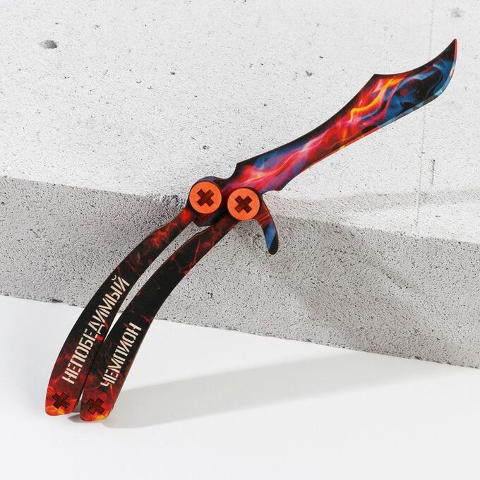 СИМА-ЛЕНД Сувенирное оружие нож-бабочка «Непобедимый чемпион», дерево, длина 28 см