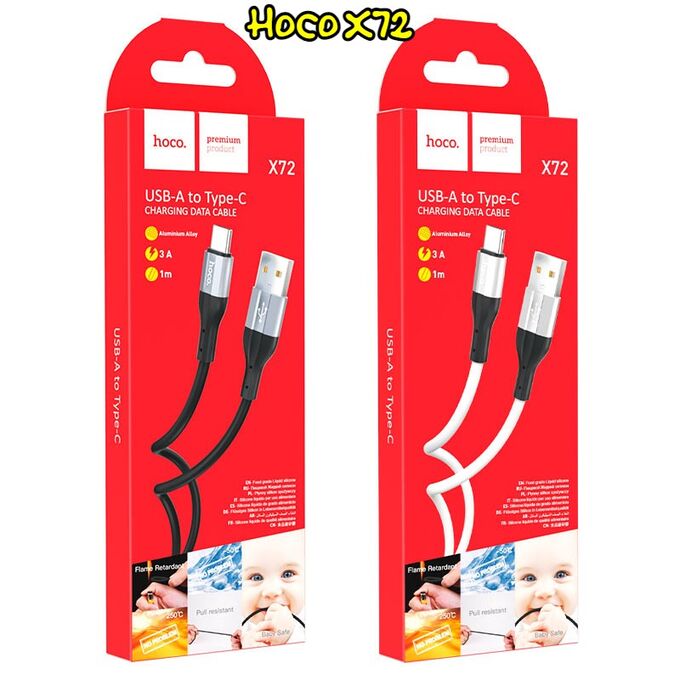 USB кабель HOCO X72 Type-C, Быстрая зарядка 3A