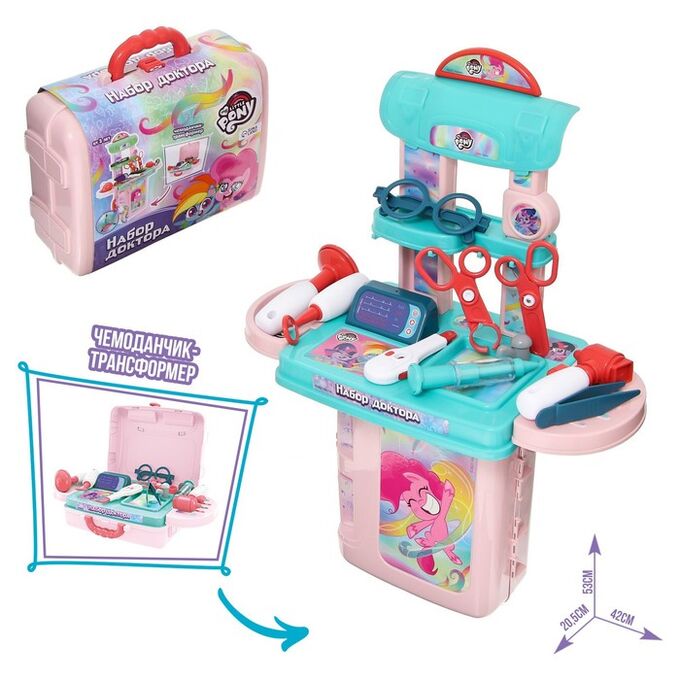 Hasbro Игровой набор доктора в чемодане, My little pony