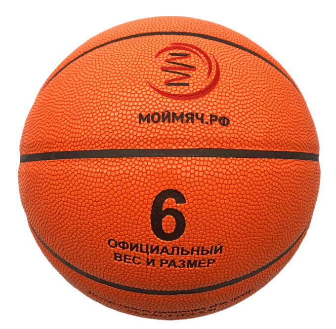 Мяч баскетбольный Torres bm600