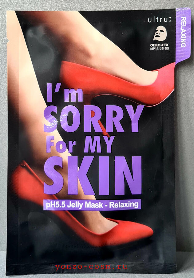 I’M sorry for my Skin Расслабляющая тканевая маска I&#039;m Sorry For My Skin pH5.5 Jelly Mask-Relaxing (Shoes)