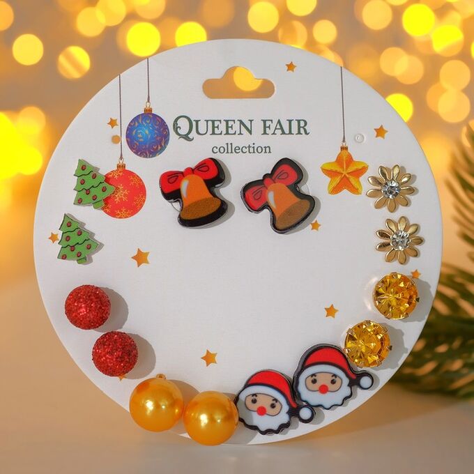 Queen fair Набор серьги 7 пар &quot;Новогодние&quot; колокольчики, ёлочка и санта, цветной в золоте