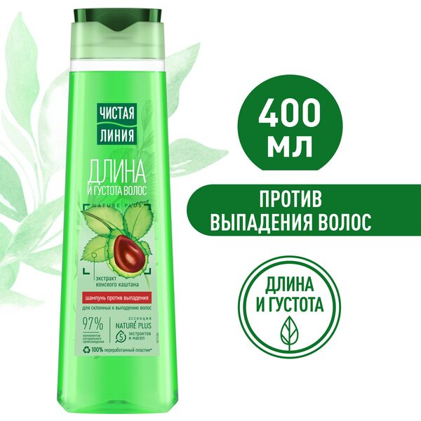 Чистая линия Шампунь  400мл Против выпадения волос Конский каштан д/усталых,склонных к выпадению
