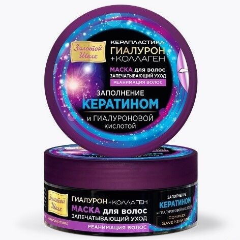 Маска для волос реанимация волос Керапластика банка 180 мл Золотой шелк ...