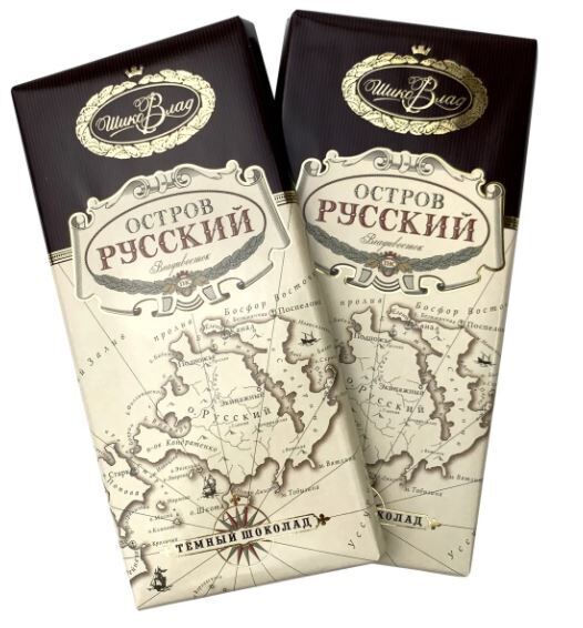 Темный шоколад Приморский кондитер