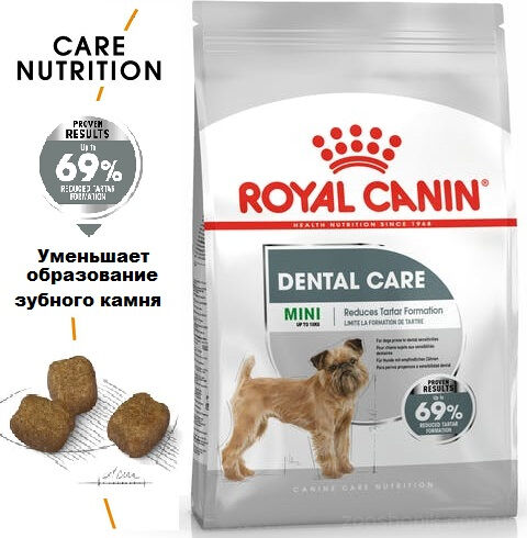 Корм для собак роял мини. Royal Canin Dental Care для собак. Роял Канин мини Дентал. Royal Canin Dog Mini Dental Care. Royal Canin пауч.