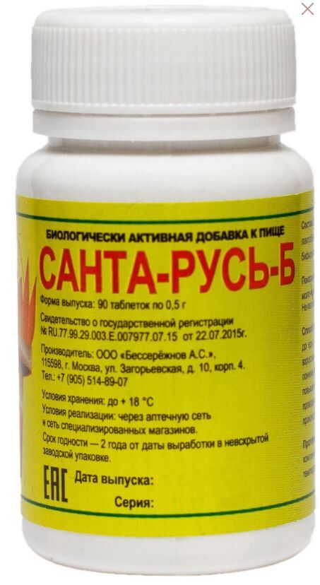 Русские корни Пробиотик Санта-Русь-Б 90 таблеток по 500 мг. ХИТ!!!