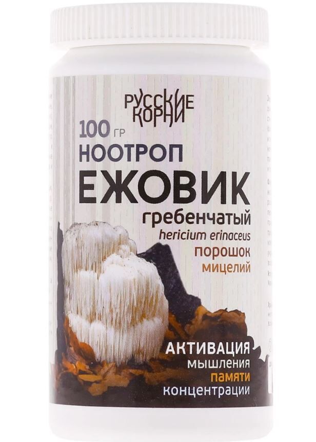 Русские корни Ежовик гребенчатый (герициум), порошок мицелия. Природный ноотроп. Нервы, сосуды, мозг, 100 гр.