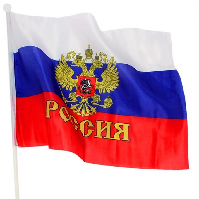 Как выглядит флаг россии цвета Флаг 40*30 см РФ триколор c гербом Флаги. Домашняя канцелярия