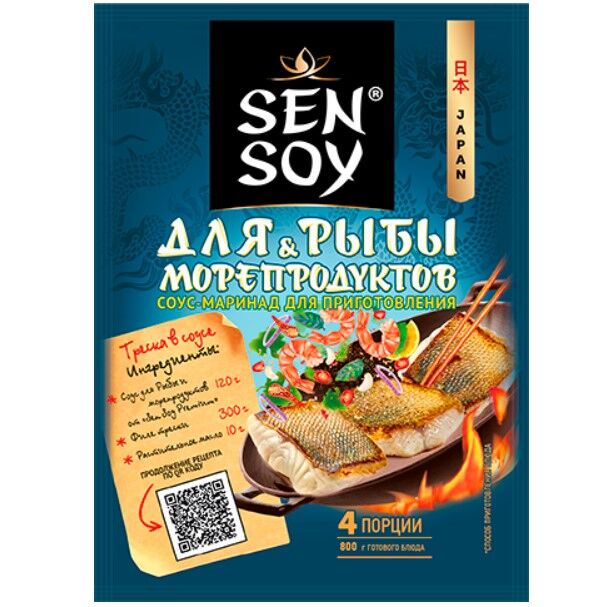Sen Soy Соус Сэн сой 120г для приготовления рыбы и морепродуктов