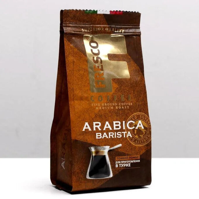 Arabica barista для чашки 100. Кофе молотый barista mio. Кофе фреско арабика для чашки 200г. Нескафе молотый в растворимом в железной. Кофе молот бариста.