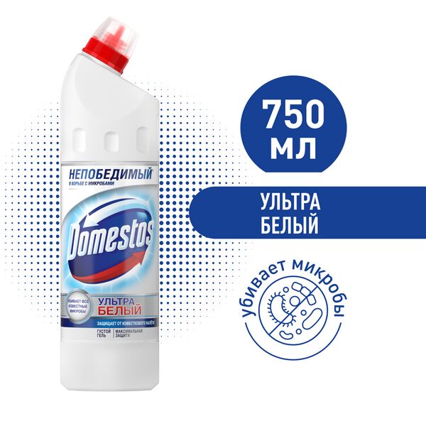 Domestos Ультра Белый, чистящее средство для туалета и ванной, Антибактериальный эффект, 750 мл
