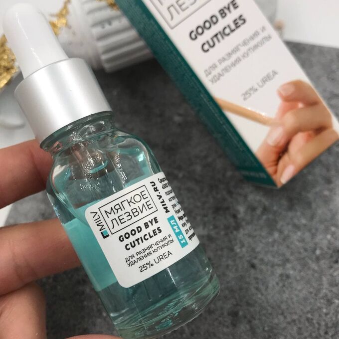 Milv.Кератогель с мочевиной «GOOD BYE CUTICLES». 15 мл для рук | 🌸 ...