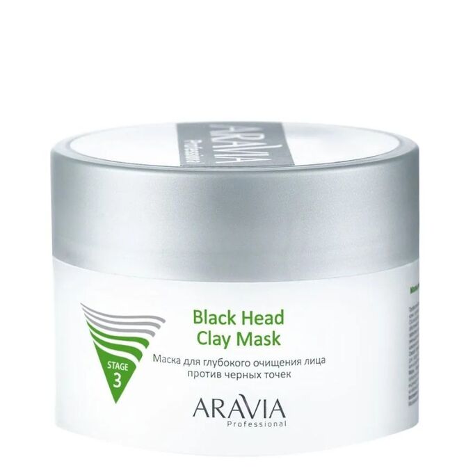 ARAVIA Professional Aravia Маска для глубокого очищения лица против черных точек Black Head Clay Mask, 150 мл
