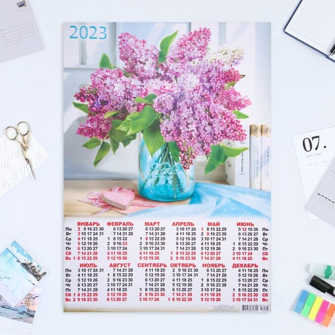 Календарь листовой &quot;Цветы 2023 - 7&quot; 2023 год, бумага, А2