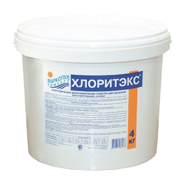 Дезинфекция бассейна