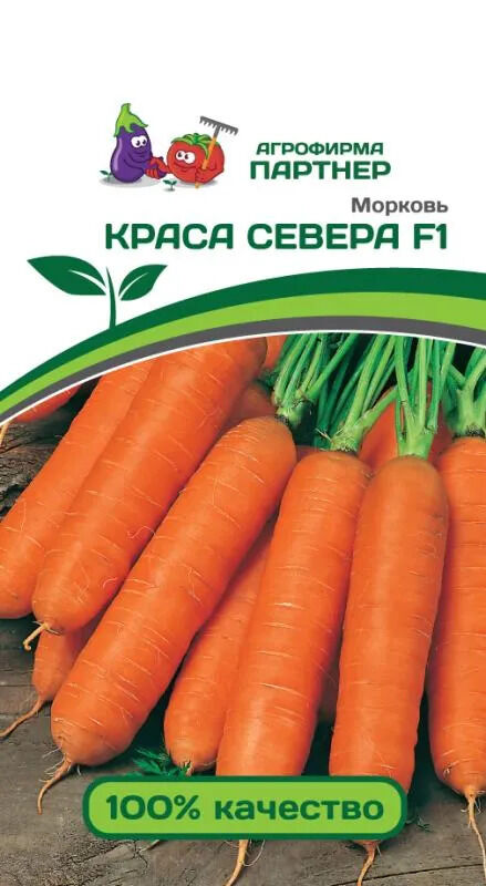 Агрофирма Партнёр Семена Морковь Краса Севера F1 ^(0,5Г)