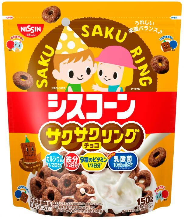 Кукурузные хлопья Nissin Cisco шоколадные колечки 150г 1/6 пакет Япония