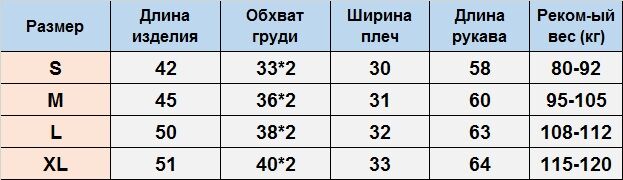 Корсет на лямках черный 2XL (52) (id 105835331), купить в Казахстане, цена на Sa